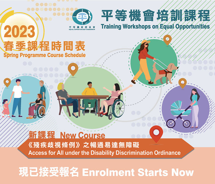 EOC’s 2023 Spring training courses open for enrolment